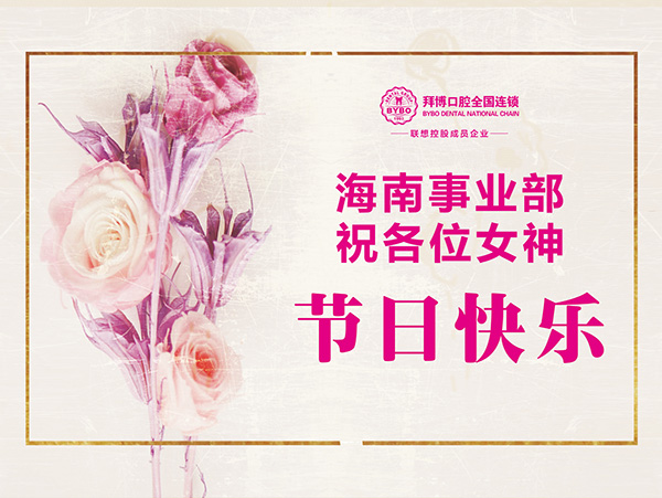 这个节日，女神们很满意！